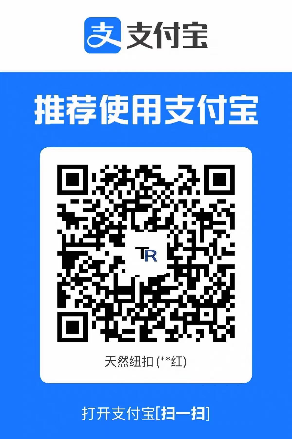 支付宝支付二维码