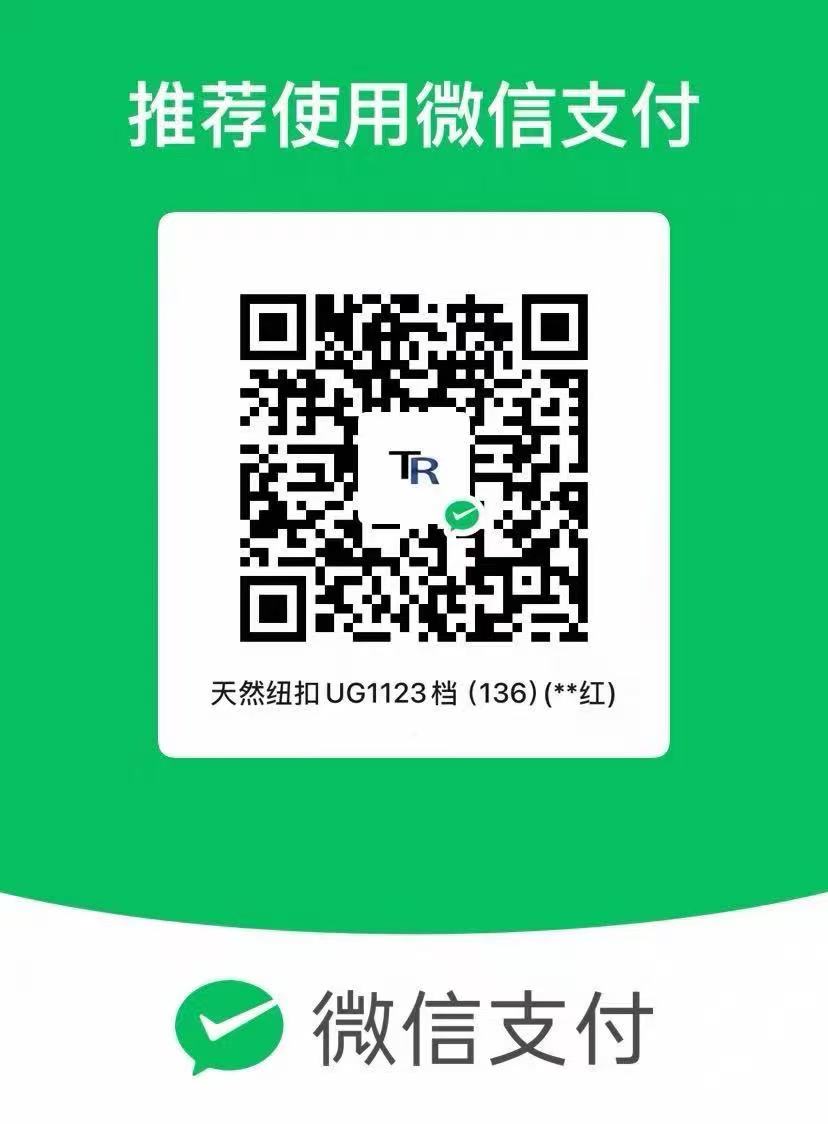 微信支付二维码