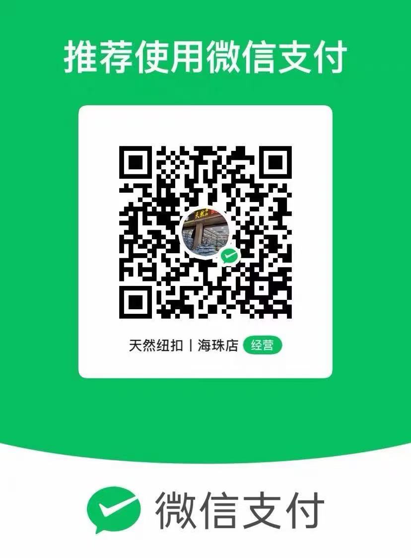 微信支付二维码
